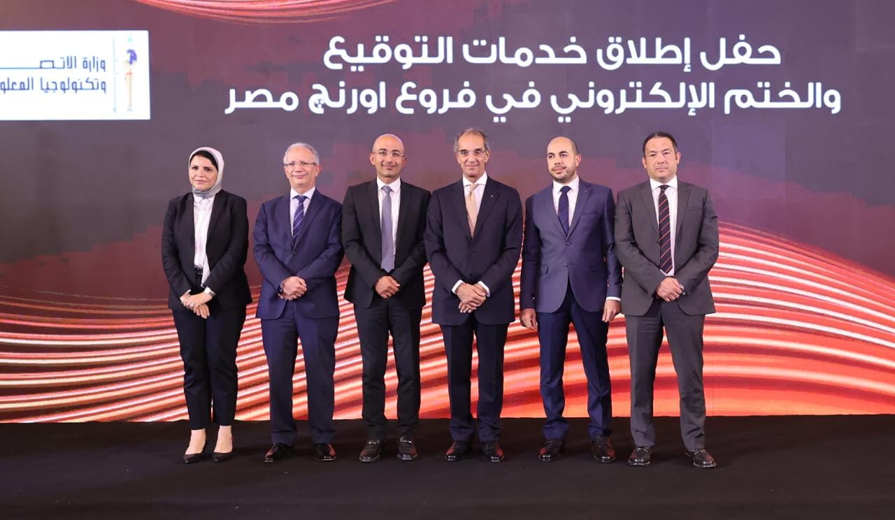 إطلاق خدمات التوقيع والختم الإلكترونى بالتعاون بين شركة اورنچ وشركة إيجيبت تراست