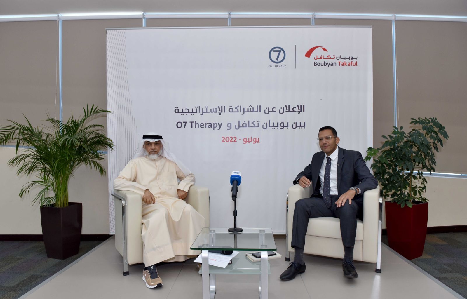 تعاون بين منصة O7 Therapy وشركة تأمين كويتية
