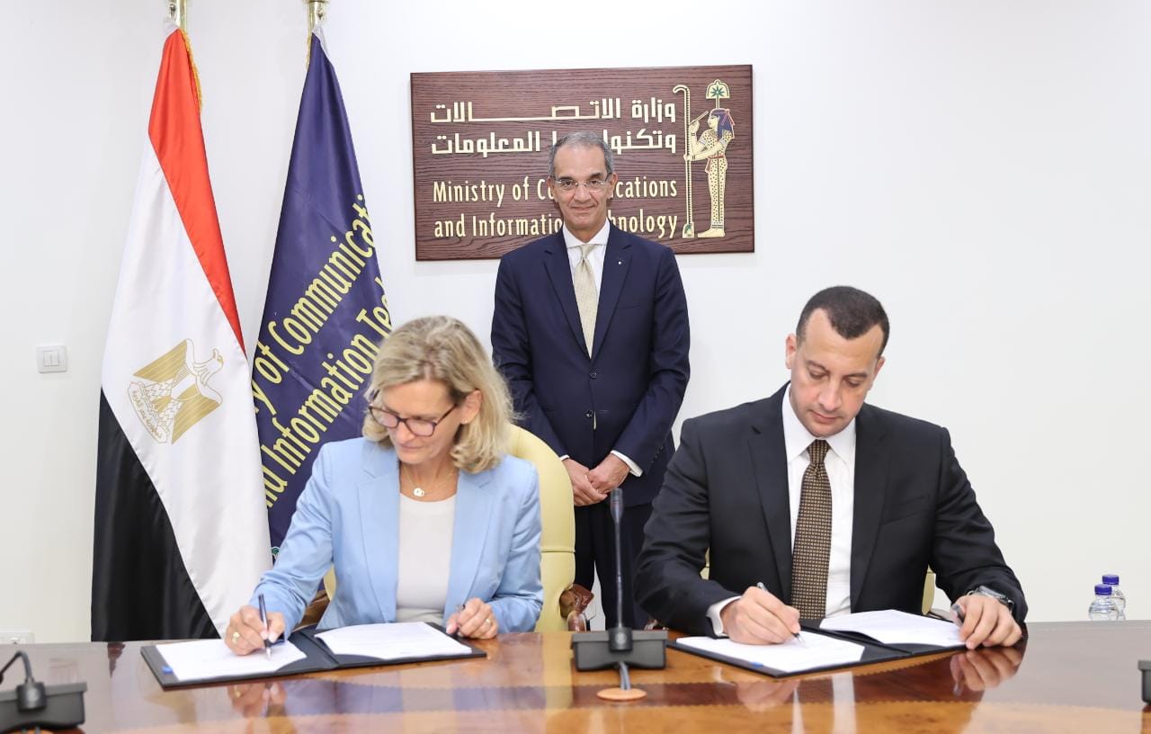 مصر تستضيف GSR 2023