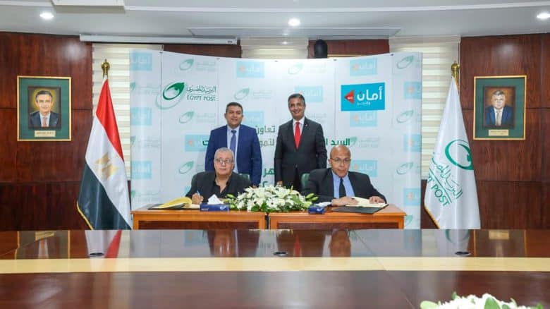 شركة امان للتمويل متناهي الصغر تتيح سداد الأقساط عبر البريد
