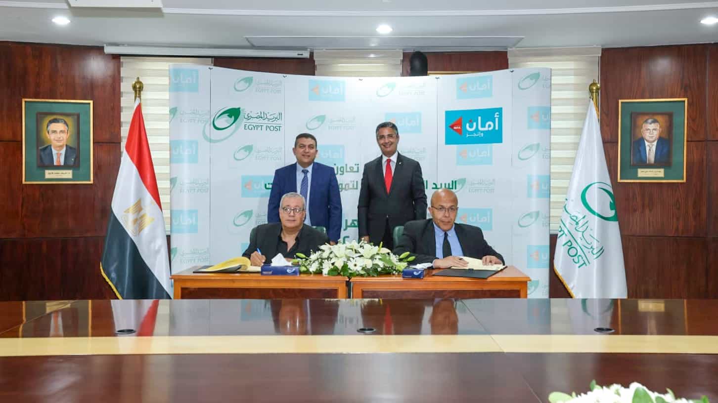 مسؤولي شركة امان والبريد المصري