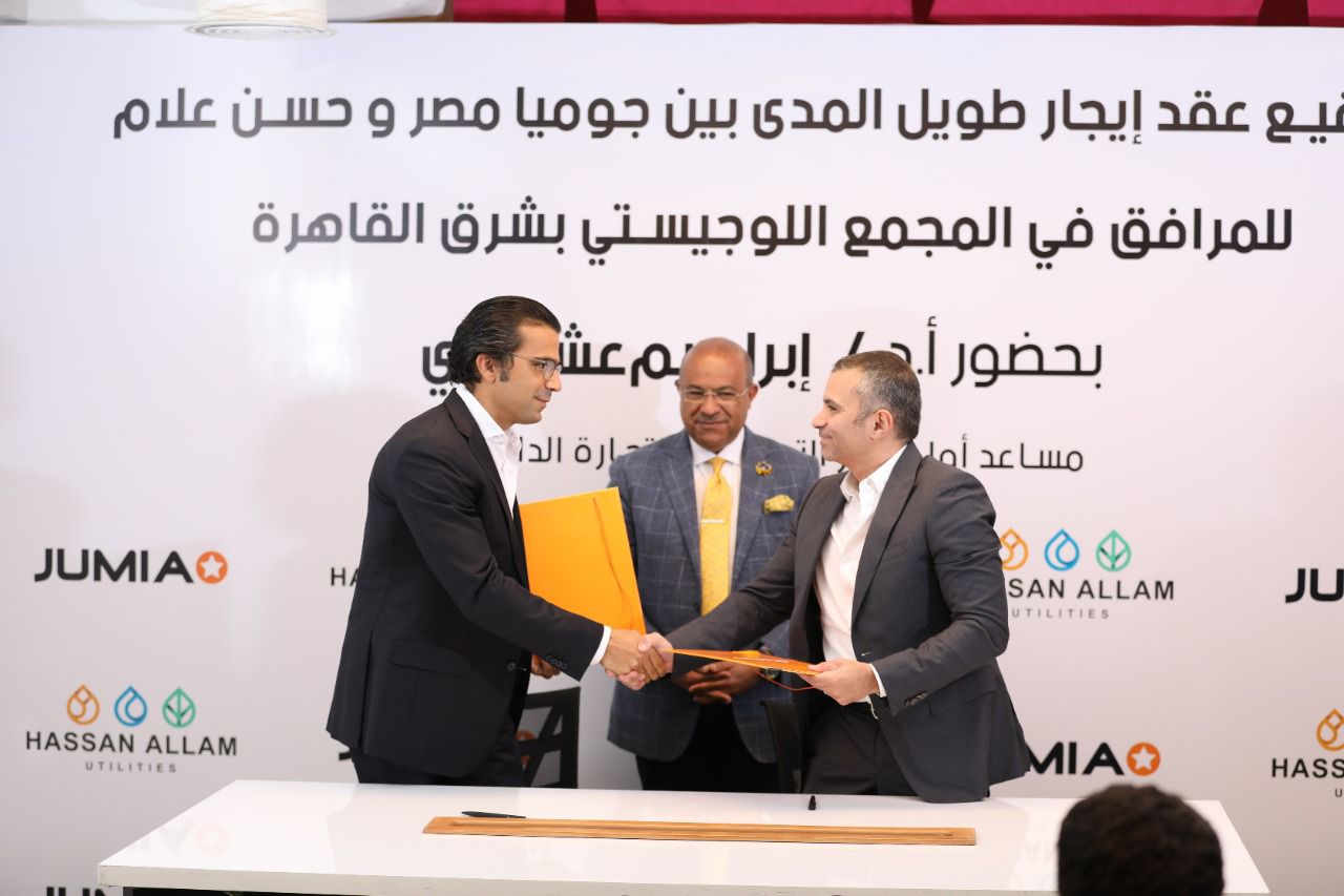 تعاون بين جوميا مصر وحسن علام