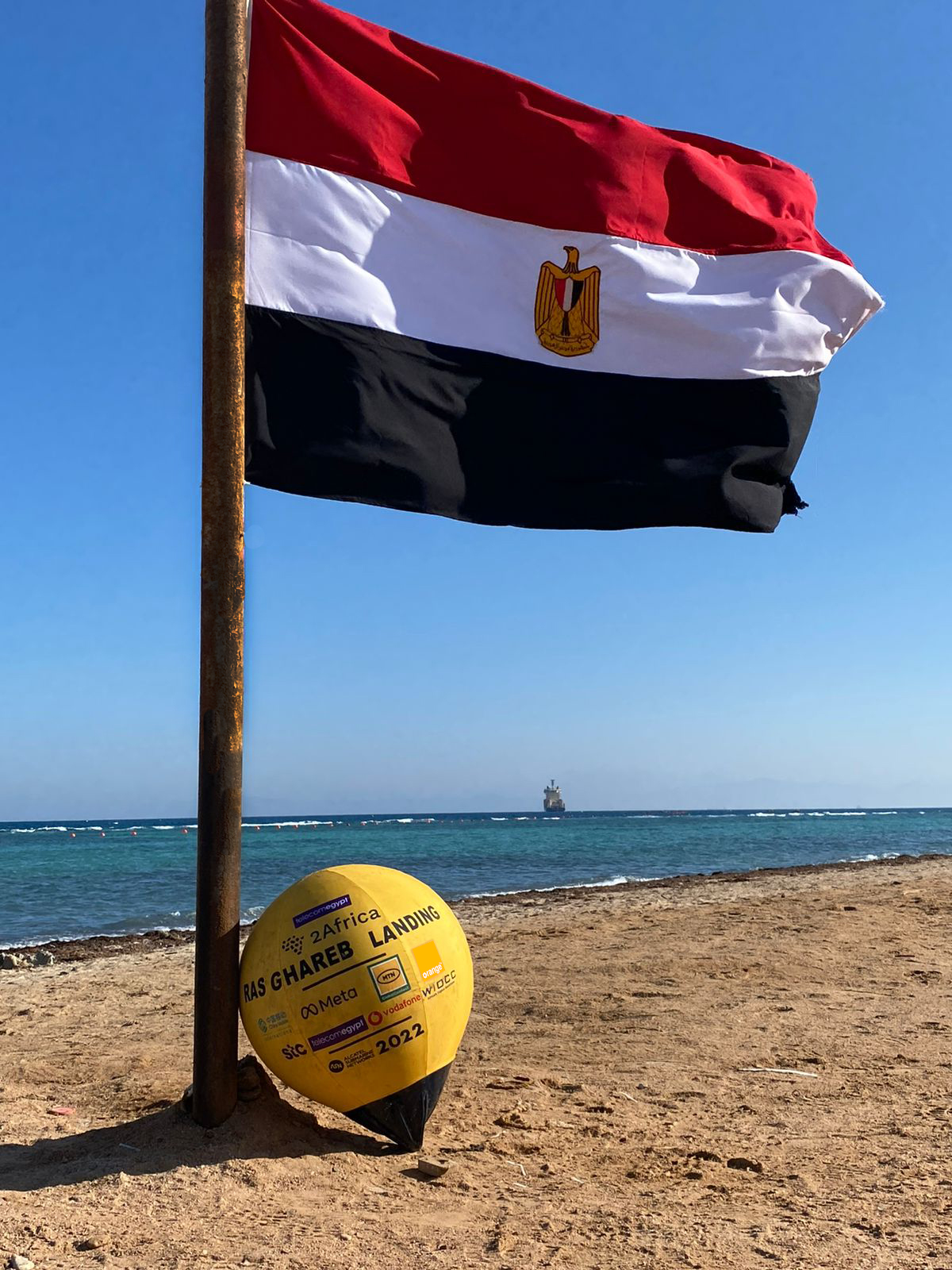 المصرية للاتصالات تعلن نجاح الإنزال الأول للكابل البحري 2Africa في مصر.. ما القصة؟
