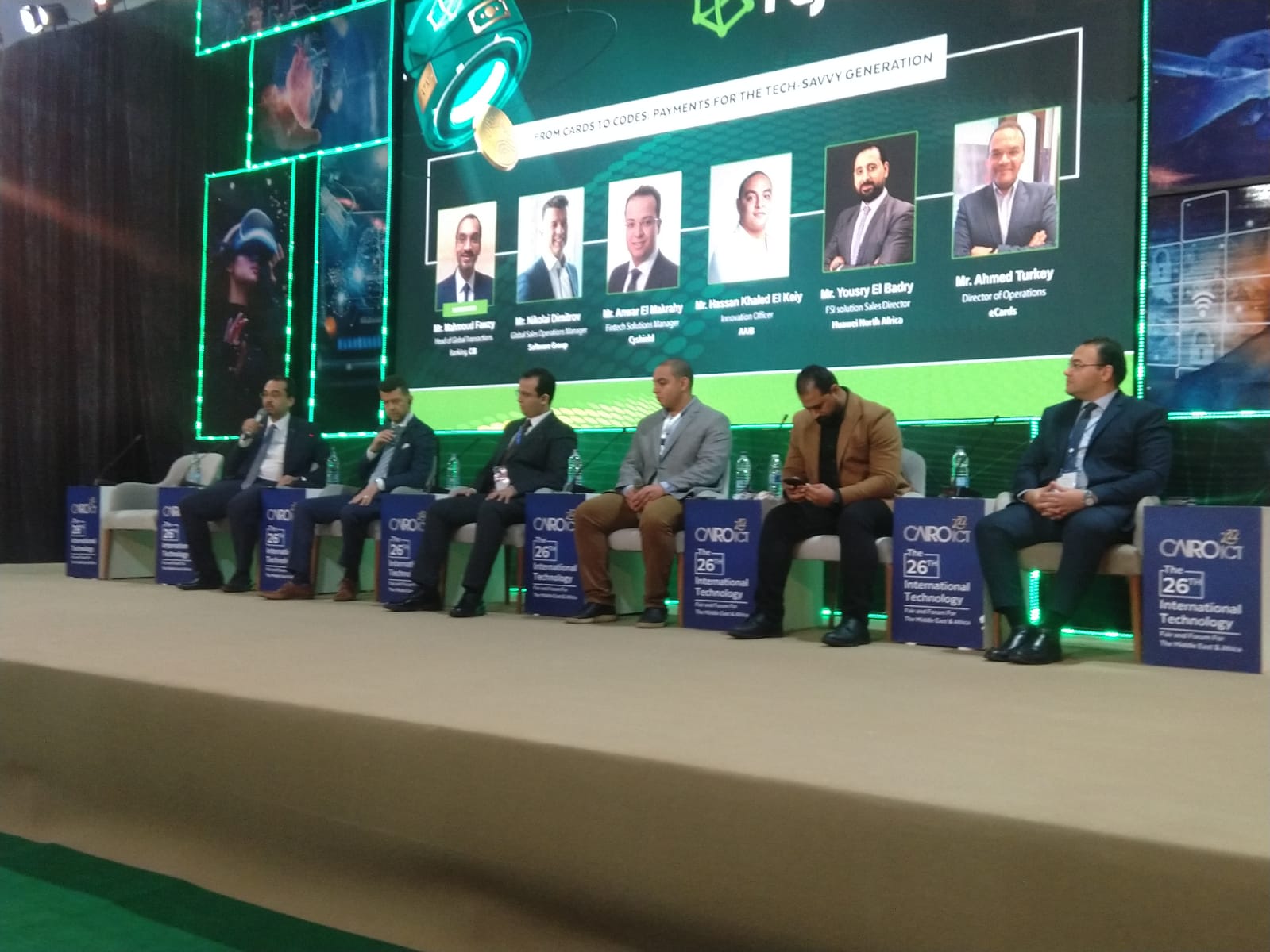 مستقبل التكنولوجيا المالية في مصر
