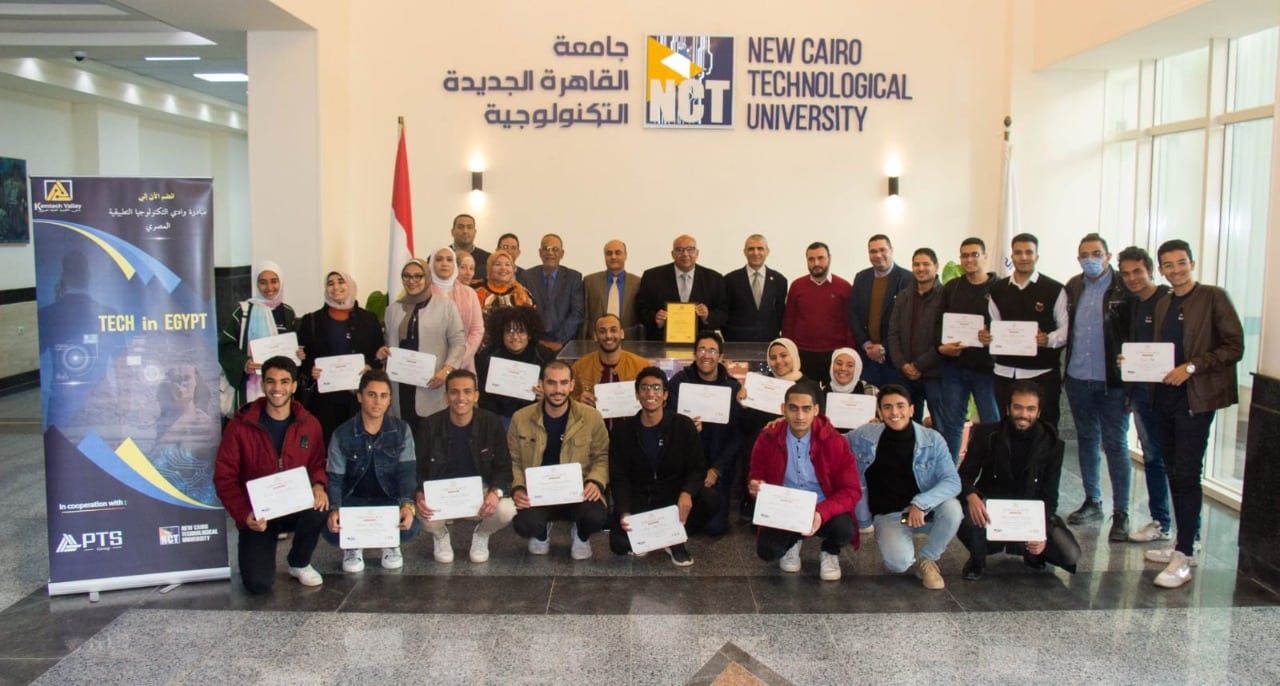 المنتدى الدولي الأول للتكنولوجيا التطبيقية