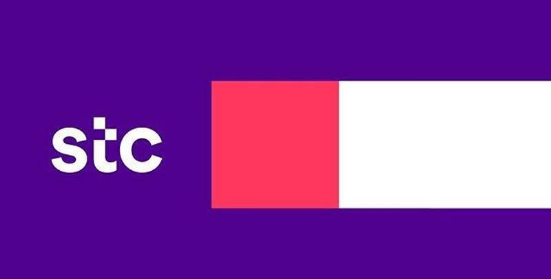 خطوات نقل الملكية stc