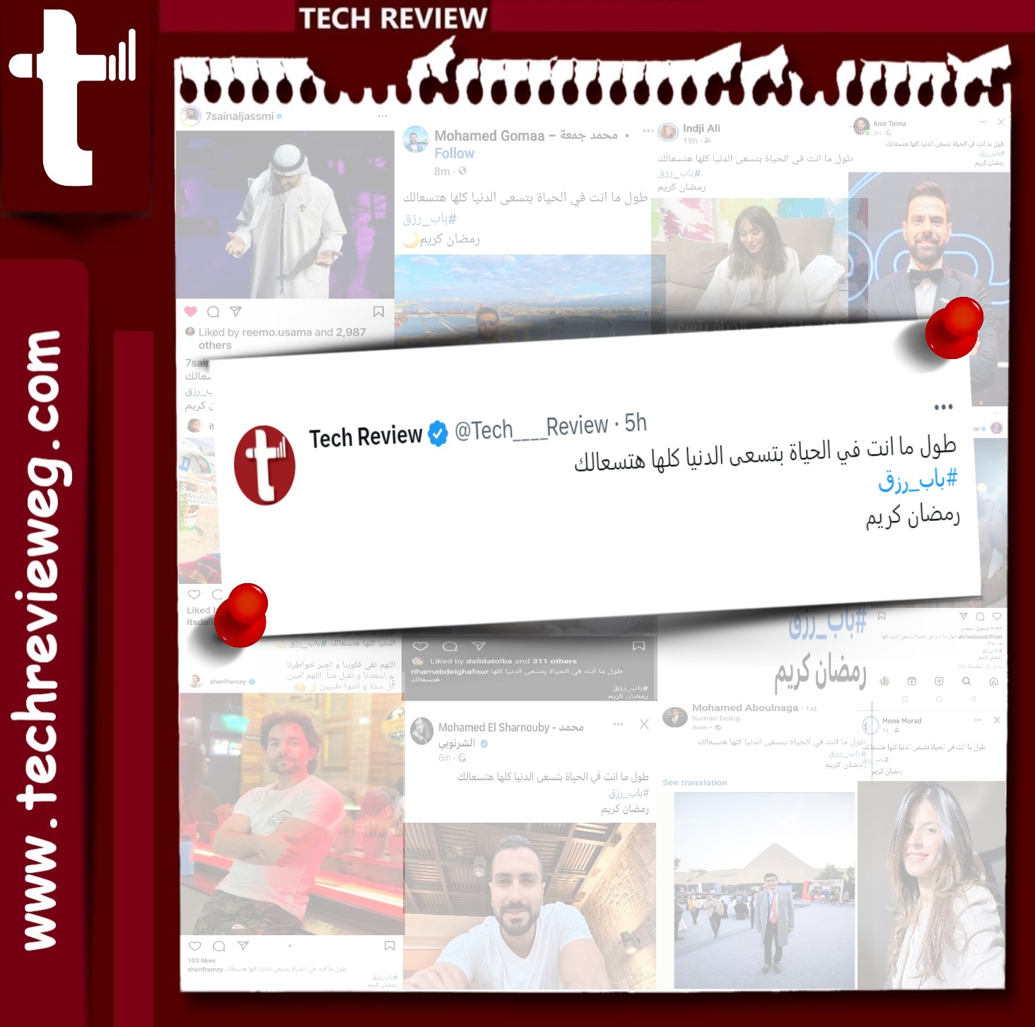 #باب_رزق