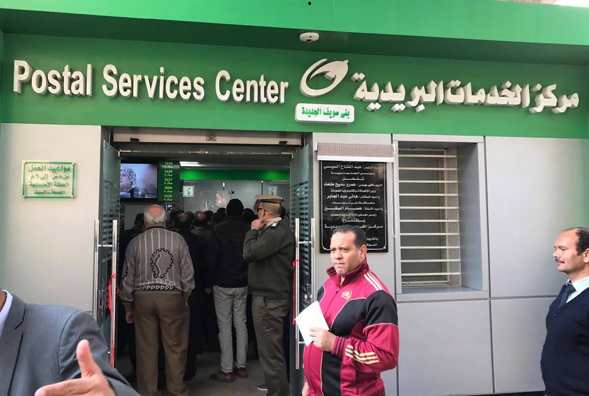 العائد على حسابات توفير البريد