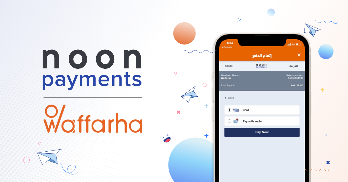 نون للمدفوعات