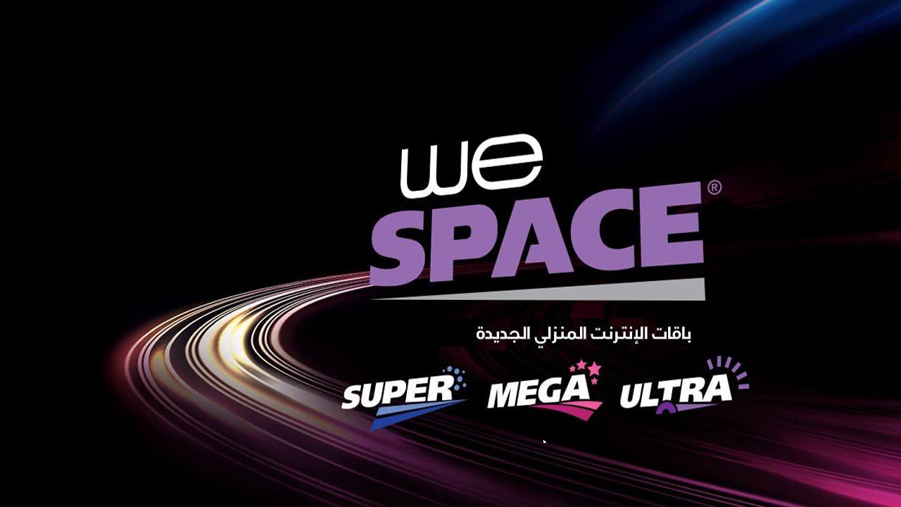 وي ترفع اسعار باقات الانترنت الارضي بداية من 5 يناير