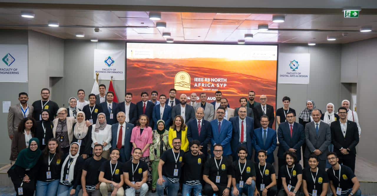 مؤتمر IEEE