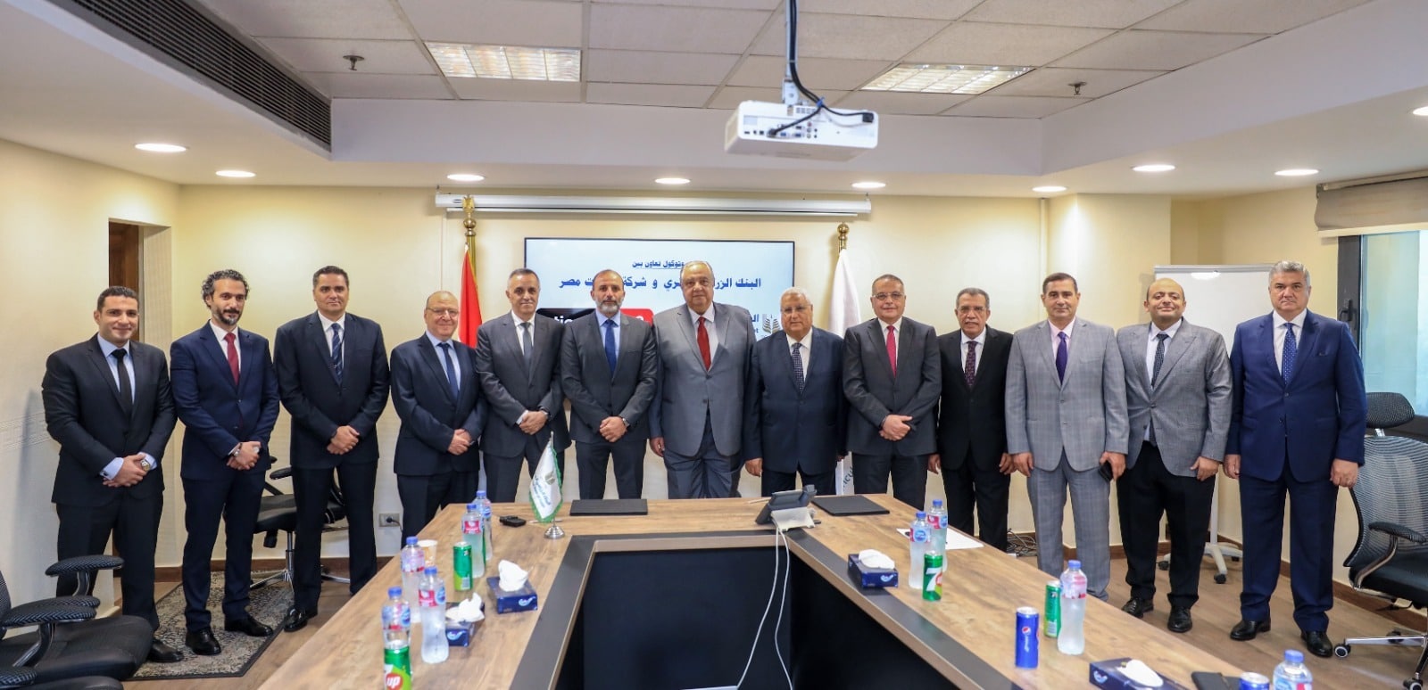 تعاون بين اتصالات مصر والبنك الزراعي المصري