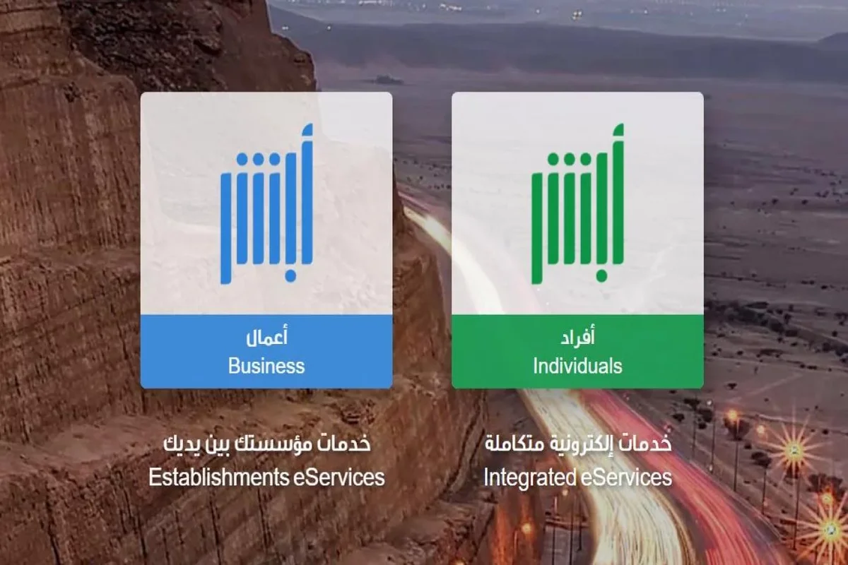 نقل المركبات عبر أفراد الأسرة