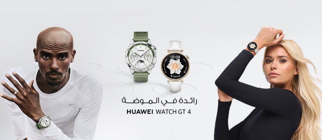 تعرف على موعد توافر ساعة HUAWEI WATCH GT 4 في مصر