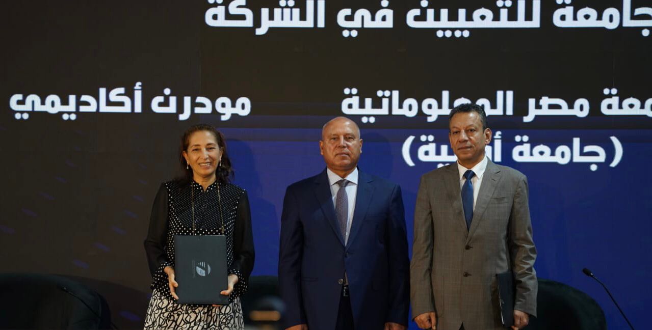 شركة تكنولوجيا النقل تعقد شراكة مع جامعة مصر للمعلوماتية