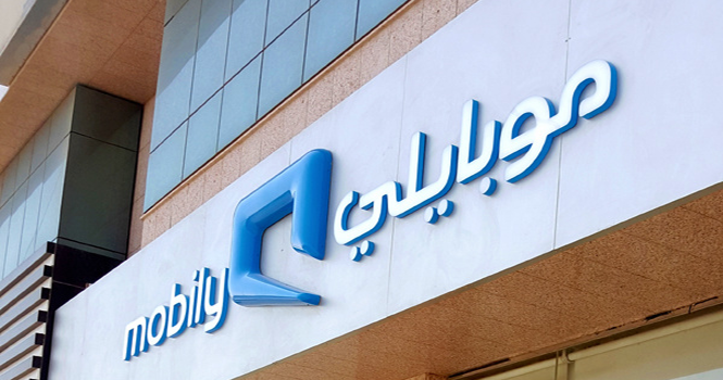 المفوتر موبايلي