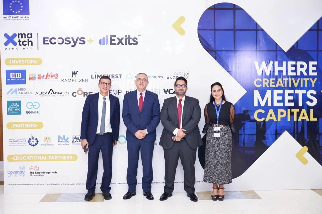 إطلاق مبادرة XMATC