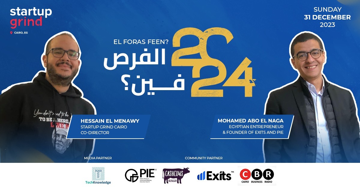 نجاتي يحدد ..الفرص فين
