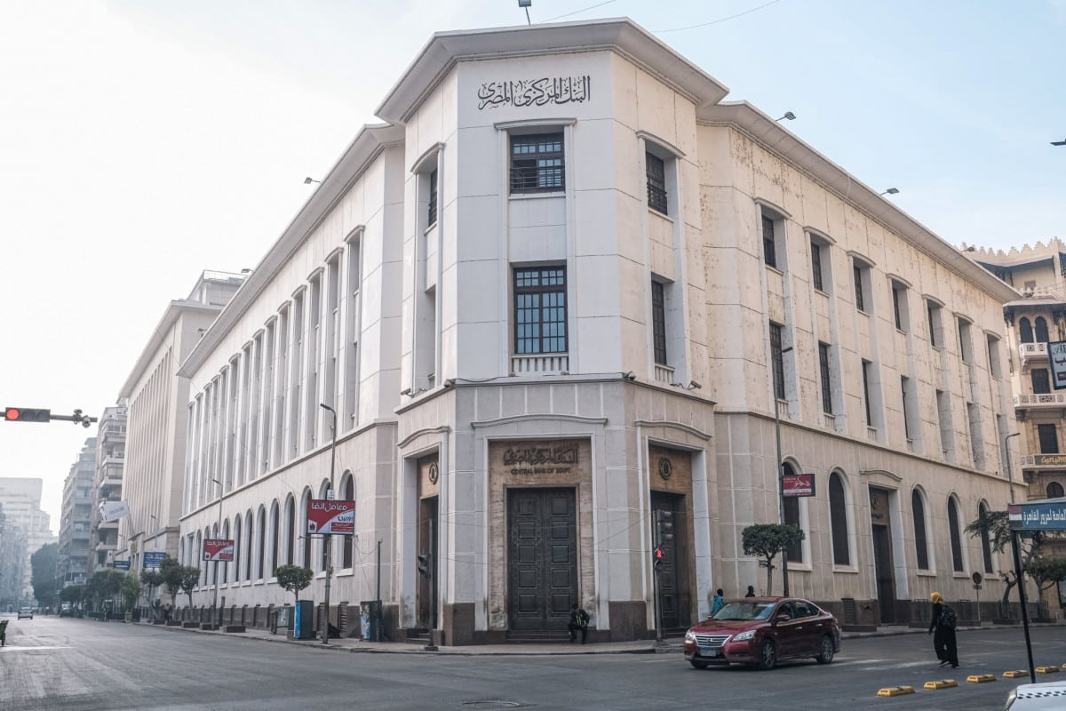 البنك المركزي المصري يرفع سعر الفائدة 2%.. ماذا يعني ذلك ؟