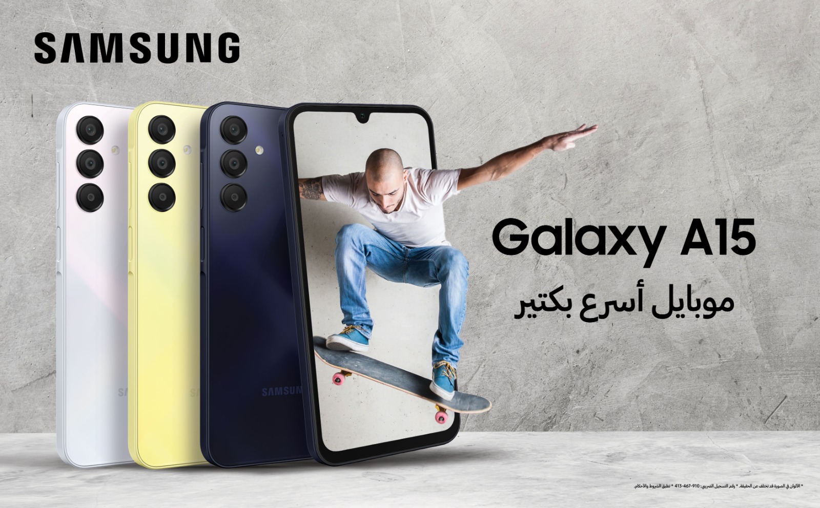مواصفات هاتف سامسونج Galaxy A15