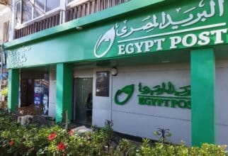 مكتب بريد