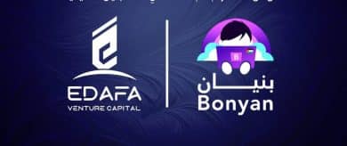 منصة بنيان