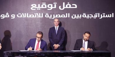 وزير الاتصالات يشهد على اتفاقية تجارية كبرى