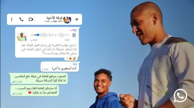 واتساب تطلق ميزة جديدة لتمكين المستخدمين من قراءة الرسائل الصوتية.. كيف تستخدمها ؟