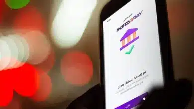 البنك المركزى يمد إعفاء الأفراد من رسوم التحويلات بـ"إنستاباى" لمدة 3 أشهر