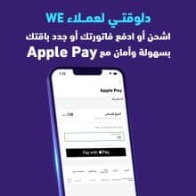 Apple Pay