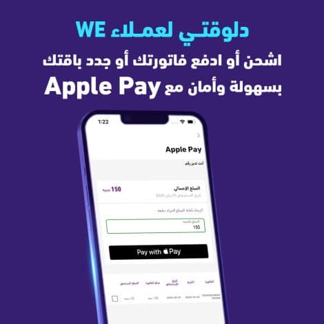 Apple Pay