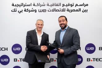 شراكة بين we وبي تك