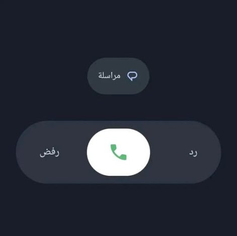 تغيّر مفاجئ في إعدادات المكالمات على الهواتف اليوم—ما السبب، وكيف تستعيد الإعدادات؟