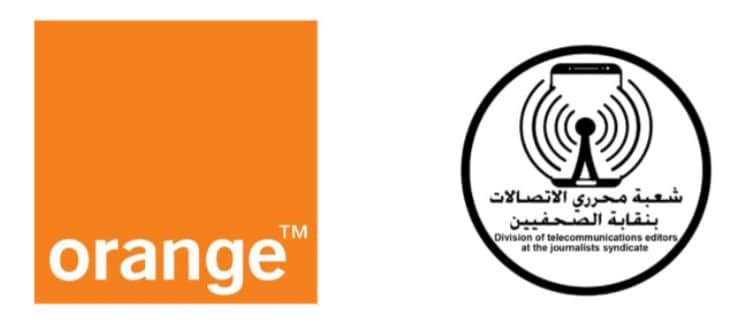 شراكة بين أورنج مصر ونقابة الصحفيين لإطلاق برامج متخصصة للصحفيين في مجال الـAi