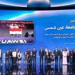تكريم رئاسي لطلاب جامعة عين شمس الفائزين في مسابقة هواوي العالمية