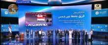 تكريم رئاسي لطلاب جامعة عين شمس الفائزين في مسابقة هواوي العالمية